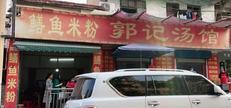 Guojizaodiancheng (zhongguloulu)