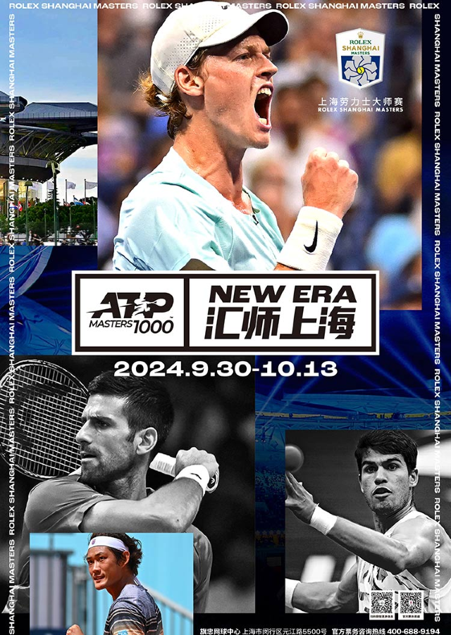 Rolex Shanghai Masters | Shanghai