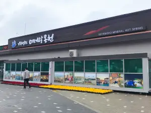 Popular Hot Springs Attractions in Incheon