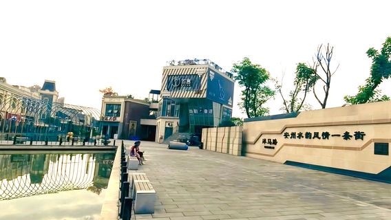 Mianyang