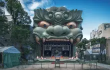 Namba Yasaka Jinja
