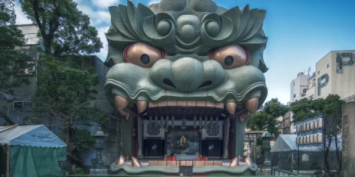 難波八阪神社