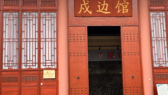 zhong guo ren min jie fang jun nan san ci shu ya kou jiao fei zhan dou jiu zhi