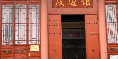 中國人民解放軍南傘刺樹丫口剿匪戰鬥舊址