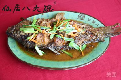 仙居八大碗(白塔店)