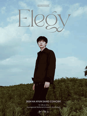 2024 하현상 콘서트 〈Elegy〉 - Daegu | Daegu