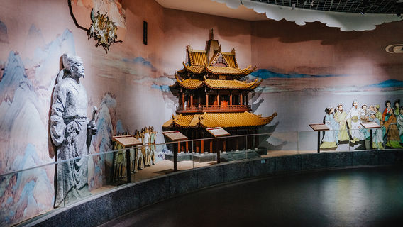 Yueyang Museum