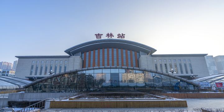 Jilin Railway Station