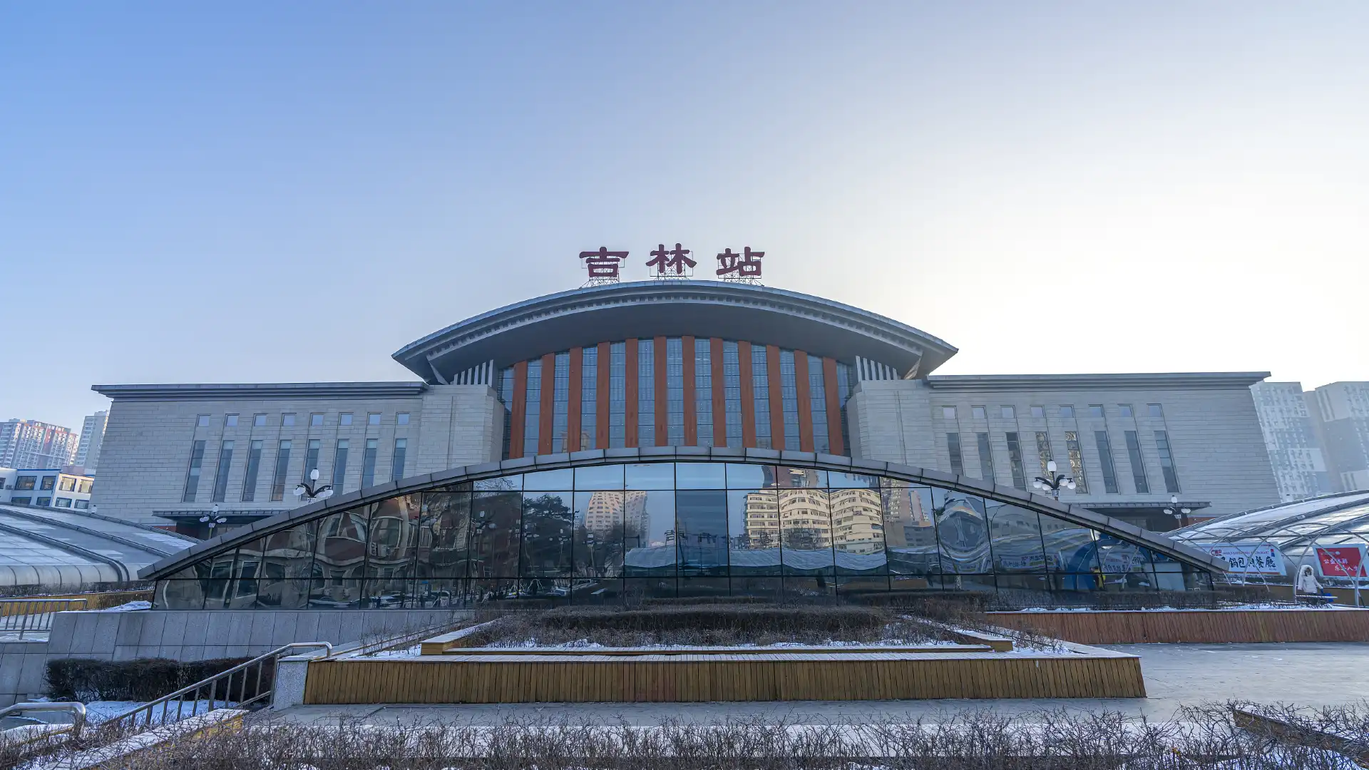 吉林站附近的飯店