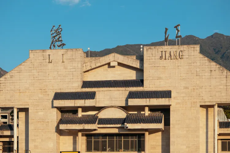 Lijiang Sanyi Airport