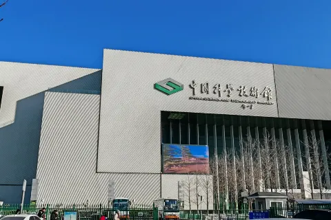 China Science and Technology Museum