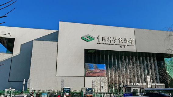베이징
