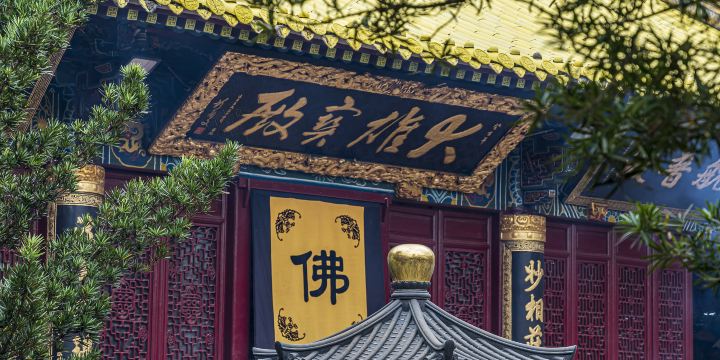 Huiji Temple