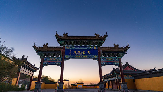 Wawushan Mountain Area