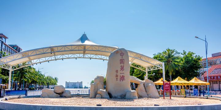 China's first Beach Resort