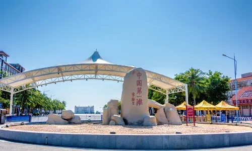 China's first Beach Resort