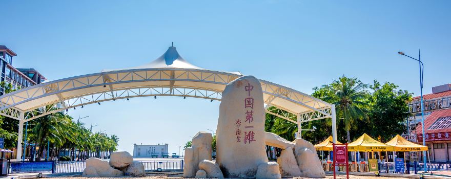 China First Beach Tourist Resort