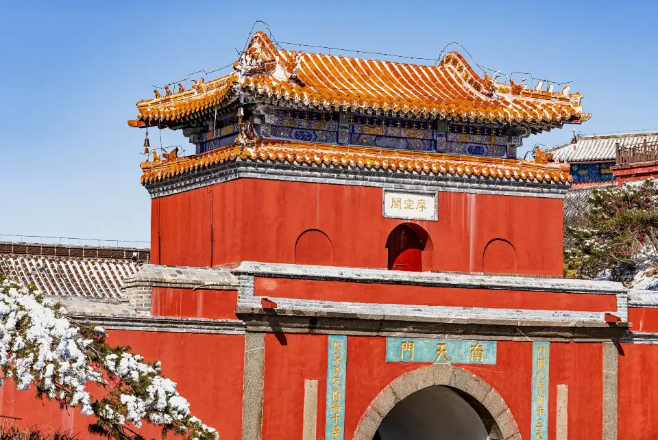 2_Nantian Gate