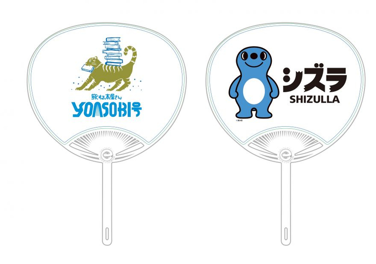 YOASOBI HALL TOUR 2025 WANDARA | Official Merchandise Purchase Information