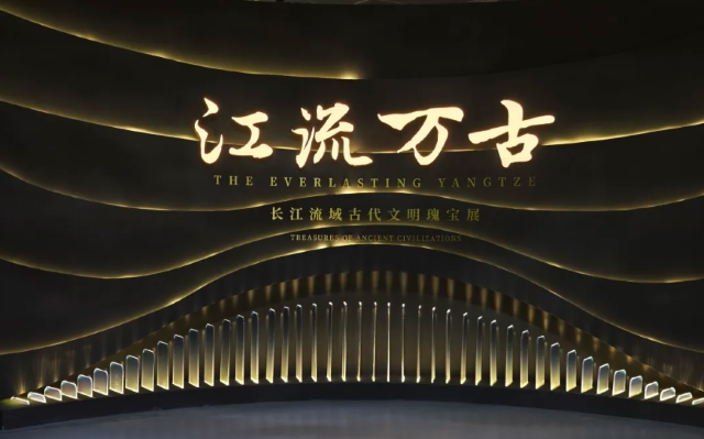 《江流萬古》長江流域古代文明瑰寶展 | 盤龍城遺址博物院