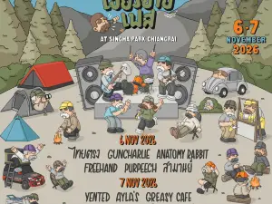 Chiang Rai | Park Utopia Indie Music Festival
