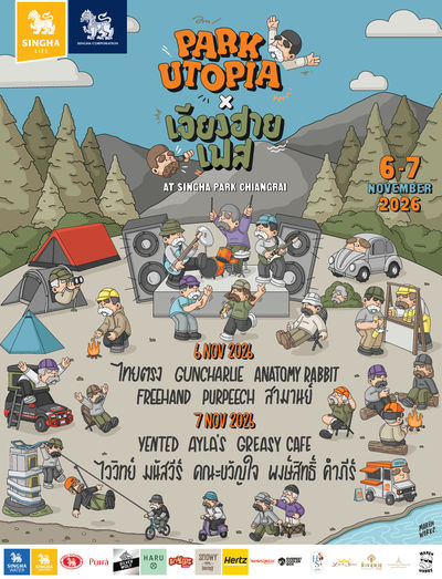 Chiang Rai | Park Utopia Indie Music Festival