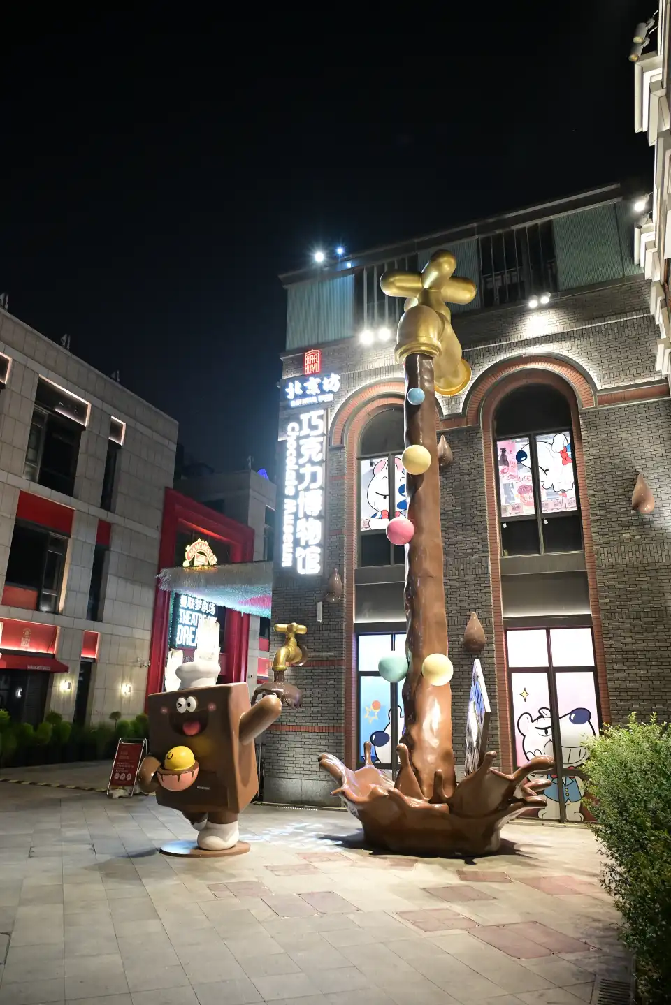 2_Choc Choco Chocolate Museum( Beijing )
