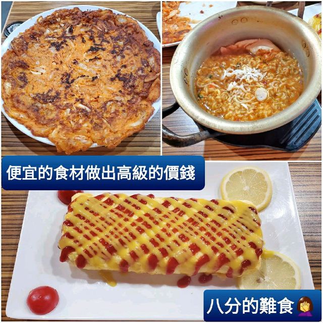 李家韓國餐廳