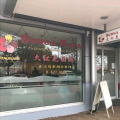 Bunga Raya Restaurant 여행 사진