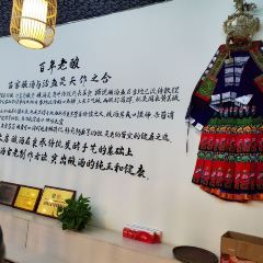百年老酸凯里酸汤鱼(江边街店) User Photo