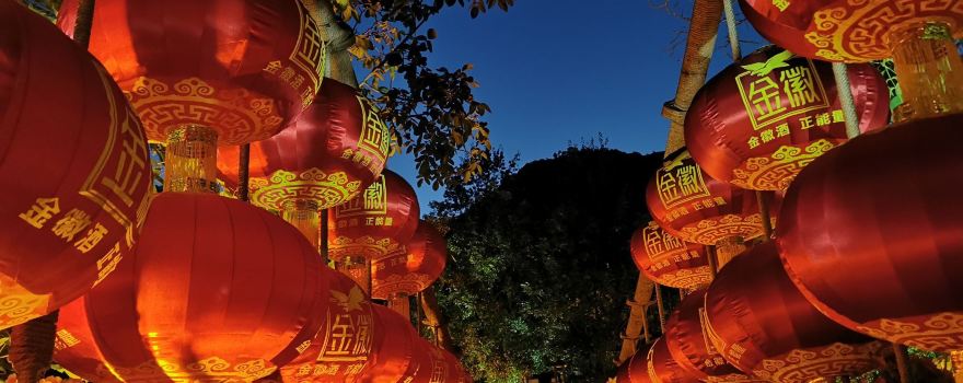 Huaqiaocun
