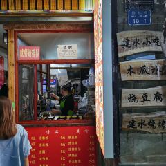 Laojianshui User Photo