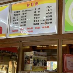 赵二女凉粉 User Photo