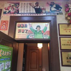 睿扬农府·农家故事(南京示范店) User Photo