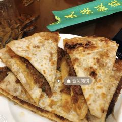 Minzu Restaurant (xinhuadajie) User Photo