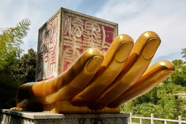 Yongkang World Trade International Hotel