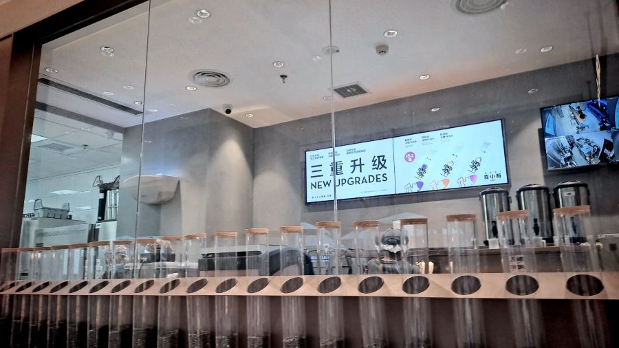 喜茶(爱琴海店)