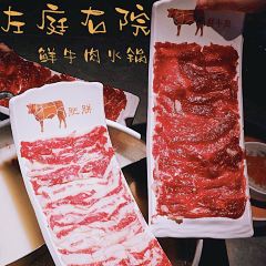 左庭右院鲜牛肉火锅(新世界城店) User Photo