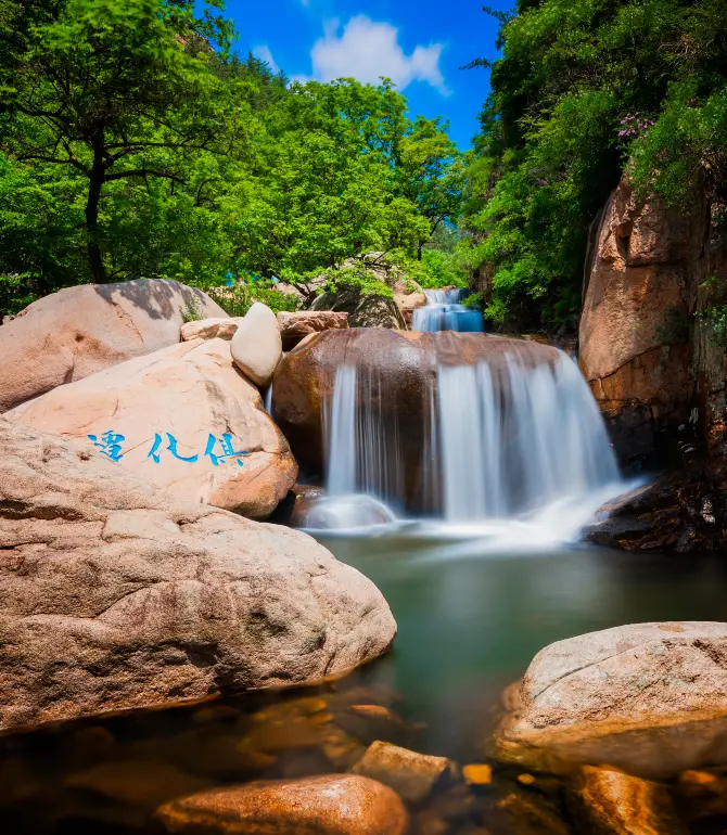 Mt. Laoshan