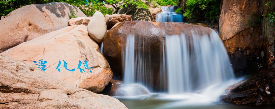 Laoshan Scenic Area