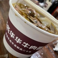王氏华华牛肉面(雪松路店) User Photo