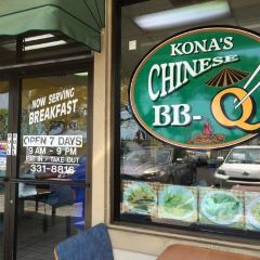 Kona Chinese BBQ User Photo