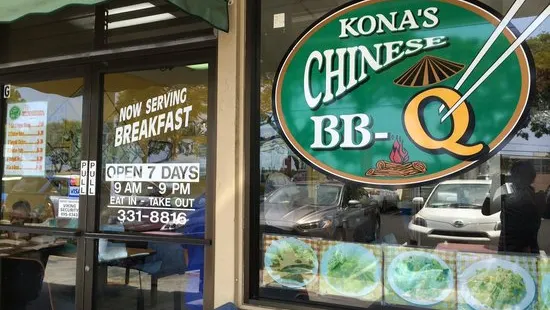 Kona Chinese BBQ