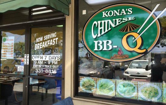 Kona Chinese BBQ