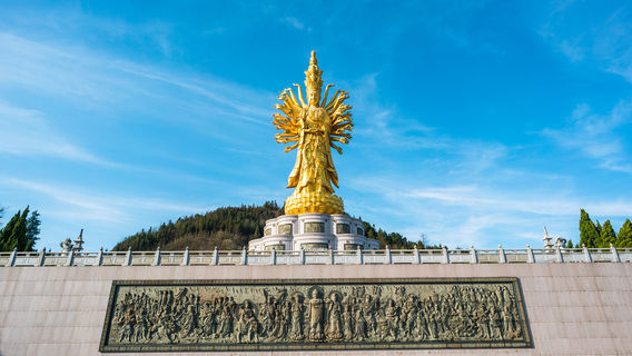 Wei Shan Qian Shou Qian Yan Guanyin Culture Park