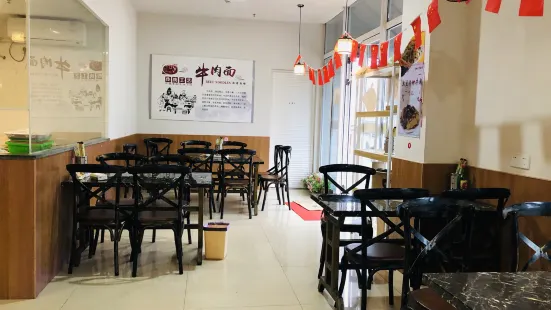 崇明特色面馆(绿地长岛店)