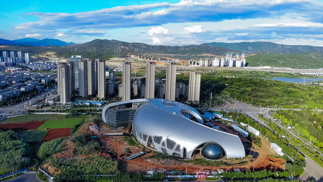 Yunnan Science and Technology Museum