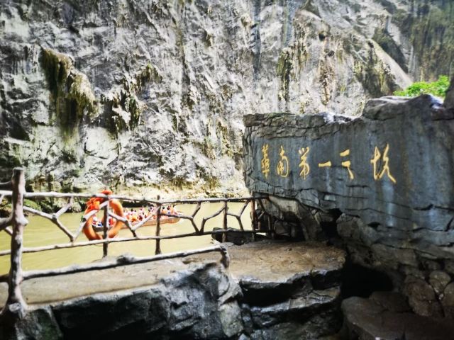 Cave Fairland