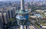 “Western Light” Shaanxi Radio and Television Tower