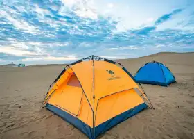 Dunhuang International Desert Camping Base